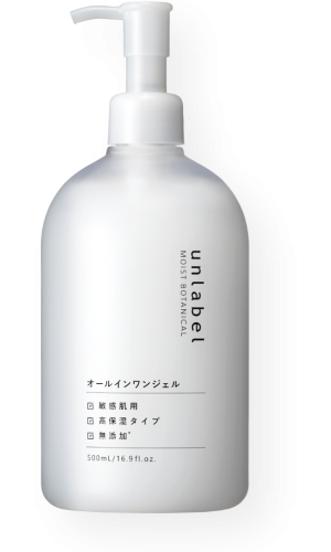 5.unlabel all in one gel